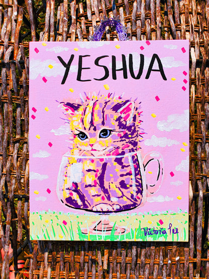 "Yeshua" (10x8 in)